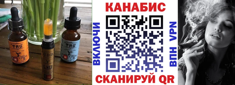 Cannafood конопля  Венёв 