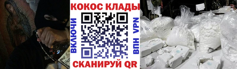 площадка формула  hydra зеркало  Венёв  Кокаин Перу 