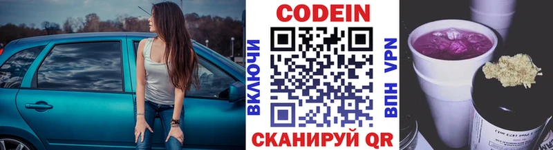 цены наркотик  Венёв  блэк спрут сайт  Codein Purple Drank 