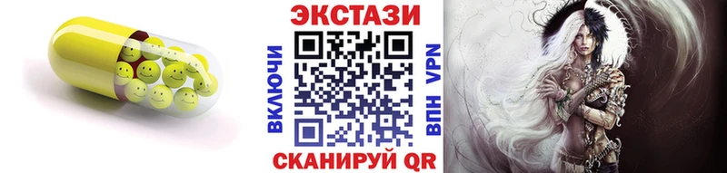 ЭКСТАЗИ 99%  где купить наркоту  Венёв 