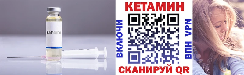 КЕТАМИН VHQ  хочу   Венёв 