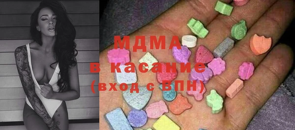 кокаин VHQ Бугульма
