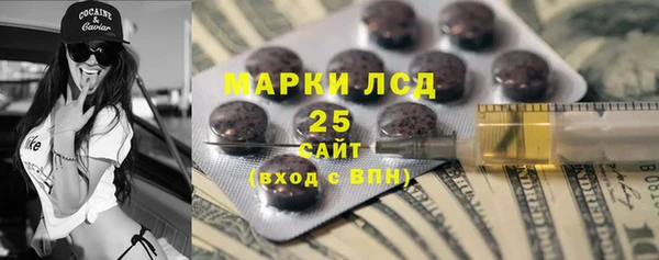 МДМА Богородск