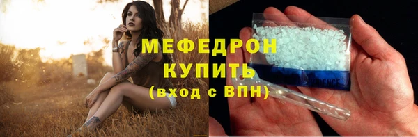 МДМА Богородск