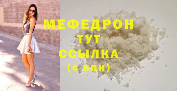 прущие грибы Богородицк