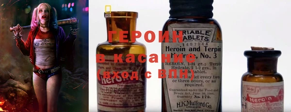 бошки Беломорск