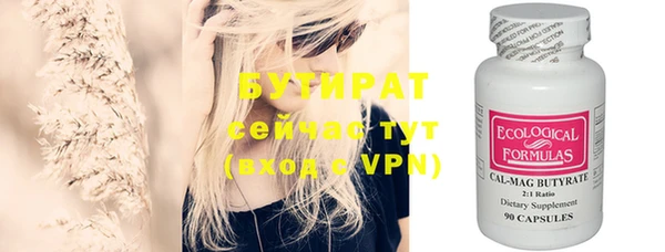 кокаин VHQ Бугульма