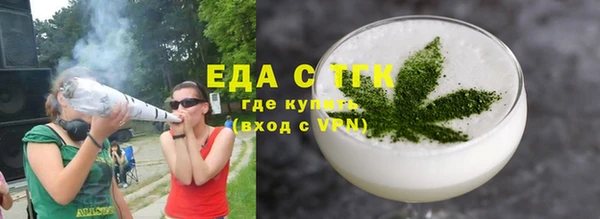 кокаин VHQ Бугульма