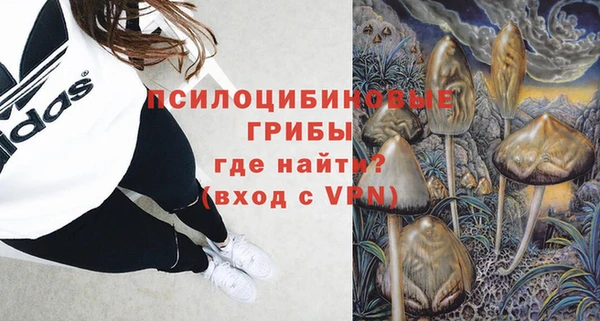 кокаин VHQ Бугульма