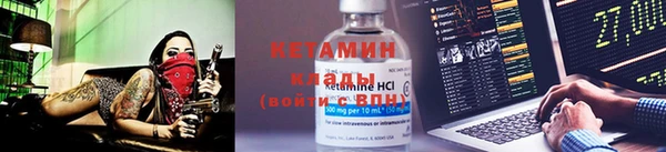кокаин VHQ Бугульма