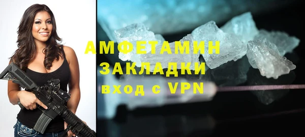 скорость mdpv Бронницы