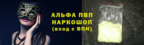 скорость mdpv Бронницы