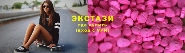 прущие грибы Богородицк