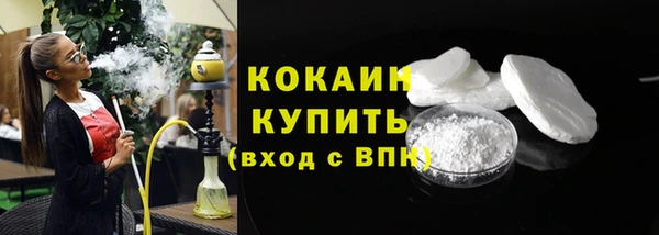 мефедрон мука Бородино