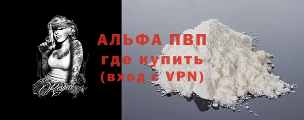 скорость mdpv Бронницы