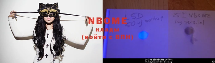 экстази Ачинск