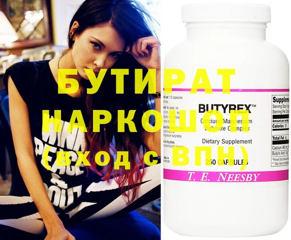 мефедрон мука Бородино