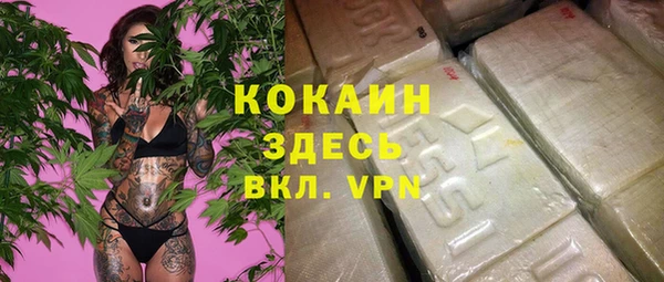 МДМА Богородск