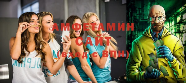 кокаин VHQ Бугульма