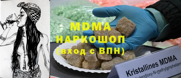 мефедрон мука Бородино