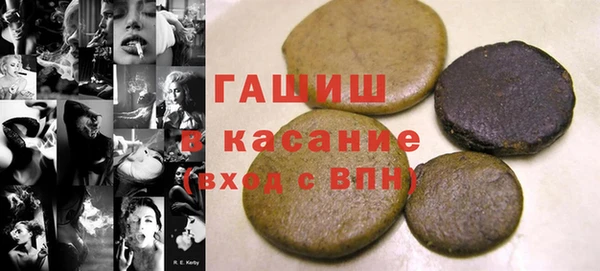 МДМА Богородск