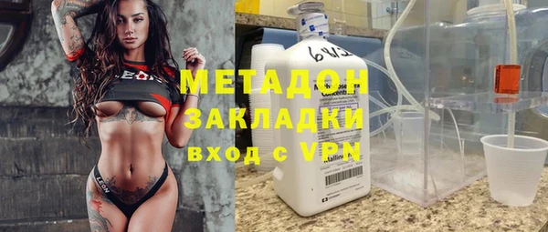 МДМА Богородск
