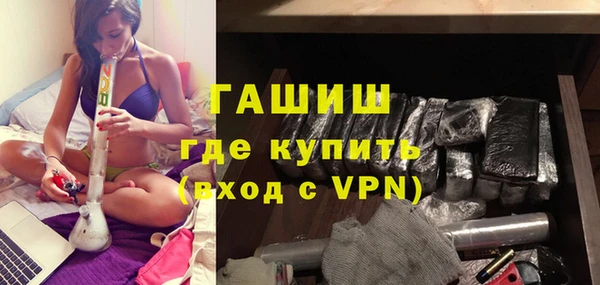 МДМА Богородск