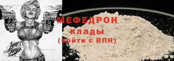 а пвп мука Богданович