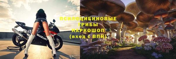 мефедрон мука Бородино