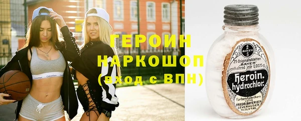 мефедрон мука Бородино