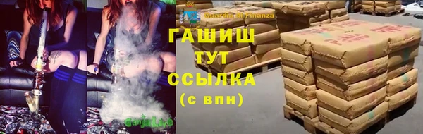 кокаин VHQ Бугульма