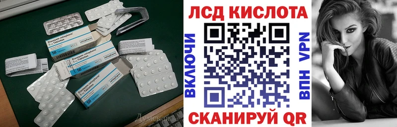 ЛСД экстази ecstasy  кракен зеркало  darknet клад  Венёв 
