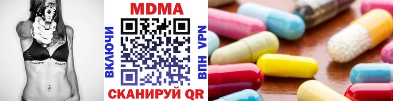 darknet Telegram  Венёв  МДМА Molly 