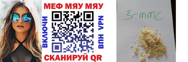 Мефедрон  Венёв