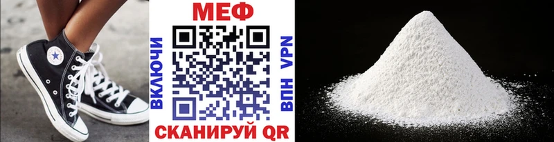 цены наркотик  Венёв  Мефедрон кристаллы 