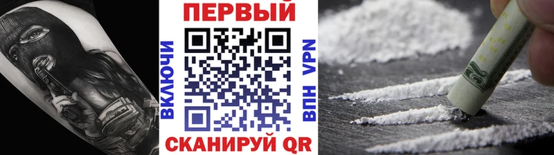 Метамфетамин кристалл  Венёв 
